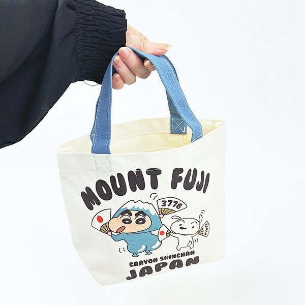 クレヨンしんちゃん 富士山 ミニランチトートバッグ