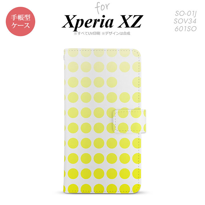 【手帳型 スマホ カバー ケース】【SO01J】【エクスペリア XZ 】手帳型 ケース SO-01J スマホ カバー XPERIA XZ エクスペリア 水玉 黄 nk-004s-so01j-dr1371【メール便送料無料】