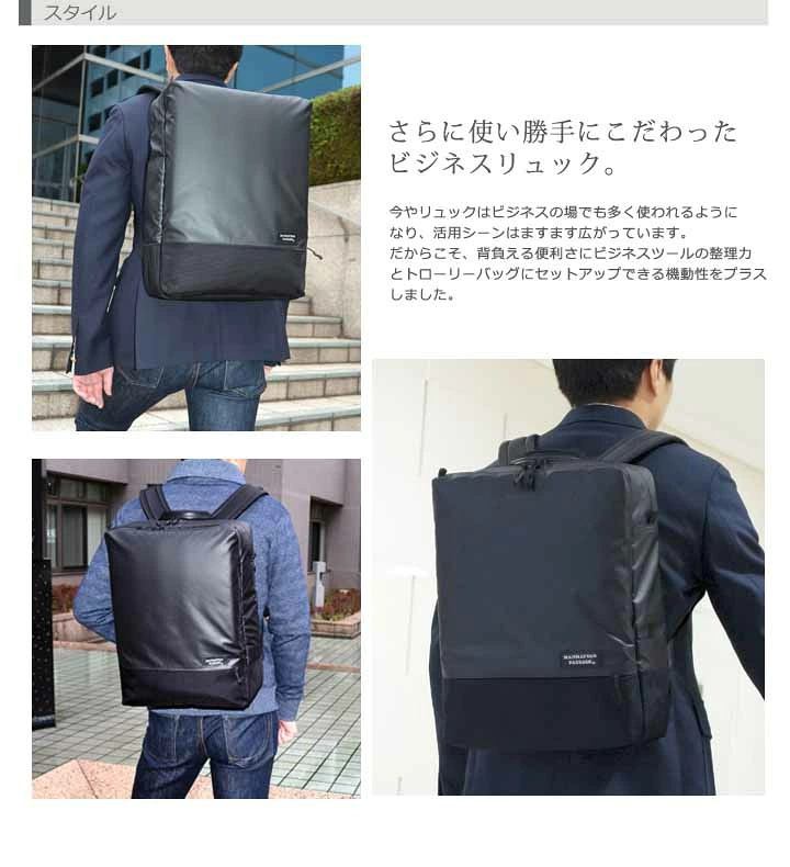 マンハッタンパッセージ メーカー直営 #3315 リュックサック/バックパック B4対応 18L 高耐水生地 MANHATTAN PASSAGE ギフト プレゼント