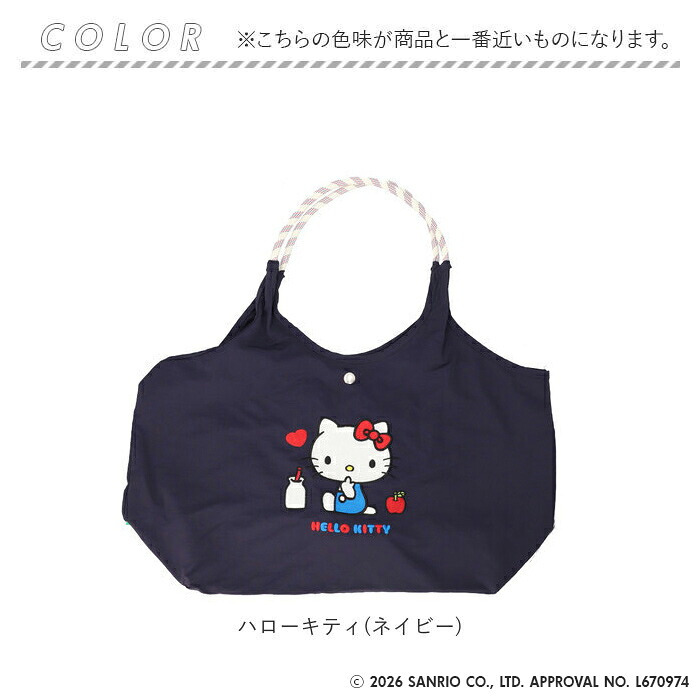 トートバッグ レディース 通販 サブバッグ エコバッグ サブバック子供 子ども 買い物バッグ トートバック 折り畳み コンパクト エンブロイトート マザーズバッグ マザーズバック 軽量 軽い 撥水 手提げ お買い物 ママ キッズ メンズ 男女兼用 ギフト 贈り物