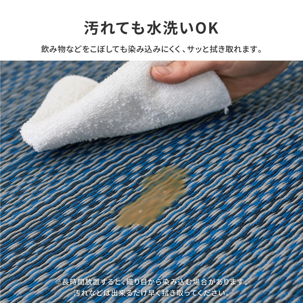 夏ラグ 夏用カーペット 洗える い草風 カーペット ライアン 本間 1帖 1畳 PP ラグ ビニール風 上敷 ござ 畳の保護