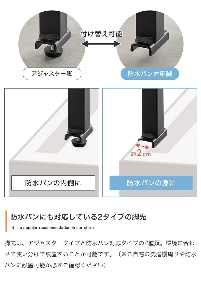 ラック ランドリー つっぱり 突っ張り 棚 壁面 ウォール 洗濯機の上 シェルフ スリム 防水パン対応 3段 キッチン サニタリー 石目柄 幅60 ドラム式 縦型 隙間 すき間 可動棚 S字フック 洗面所 脱衣所 トイレ 新生活