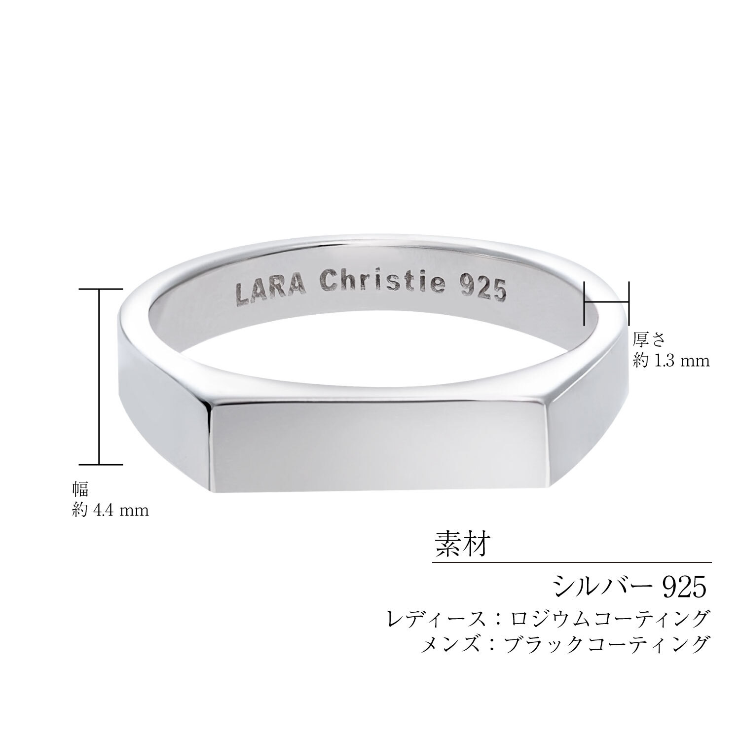 ペアリング 指輪 シルバー925 リニア [ PAIR Label ][ララクリスティー]