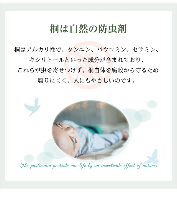 天然木使用 抗菌・防カビ・調湿効果 軽量押し入れ桐すのこ 8枚入り OKR-8--NA ナチュラル 幅33x奥行75×2.8cm ホームテイスト インテリア 収納 収納家具 押入れ収納 押入れすのこ 防カビ 調湿効果 軽量 新生活