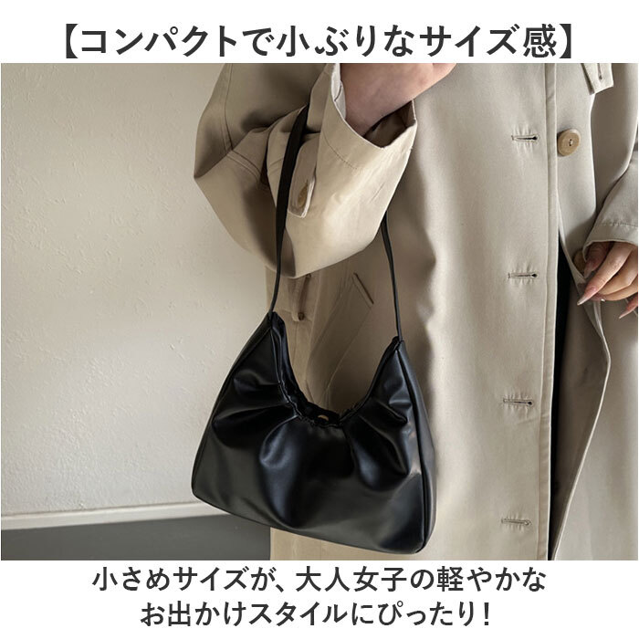 ショルダーバッグ レディース 通販 ショルダーバック ショルダー 肩掛け 肩掛けバッグ 肩掛けかばん ハーフムーン 半月 おしゃれ 小さめ ベーシック 軽量 軽い 大人 女性 女子 きれいめ 上品 フォーマル 通勤 通学 シンプル レディースバッグ