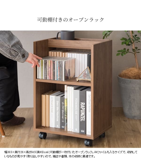 デスク チェア サイドワゴン キャスター付き おしゃれ 北欧 ワゴン 収納 A4サイズ 下 キッチンワゴン スリム キッチン収納 ファイルラック サイドラック ブラウン ナチュラル ワゴン〕オープンラックタイプ 新生活