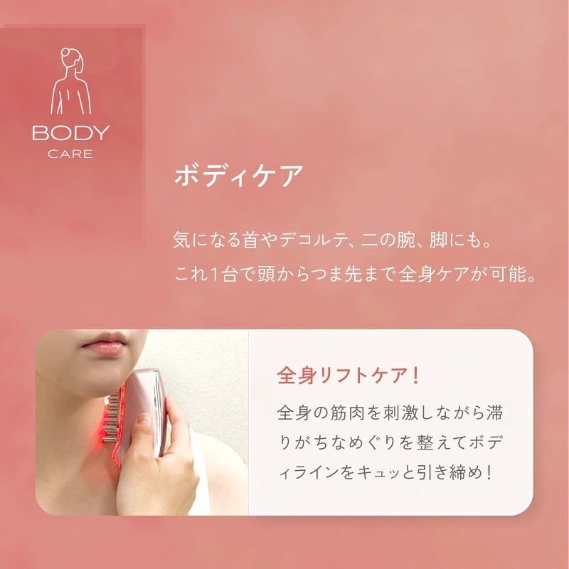 美顔器 EMS&RF リフトブラシボーテ EMS RF 頭皮ケア フェイスケア 全身ケア 防水 お風呂 バスタイム 赤色LED 光美容 顔 頭 デコルテ 二の腕 足 美容家電 女性 母 妻 誕生日 母の日 プレゼント 美容好き 実用的 ギフト