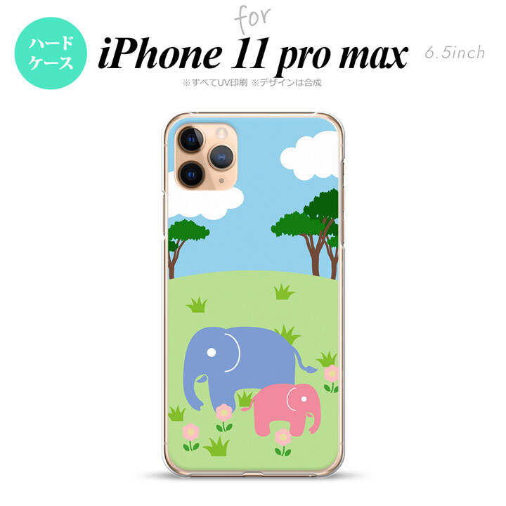 iPhone11ProMax iPhone11pro max スマホケース ハードケース ゾウ メンズ レディース nk-i11pm-691