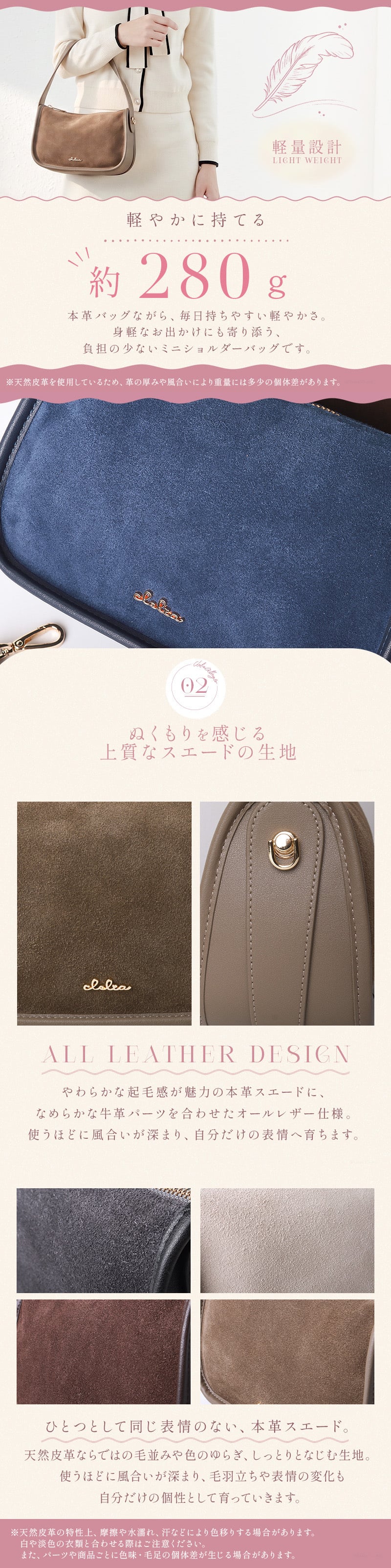 ハンドバッグ ショルダーバッグ ミニショルダー レディース 本革 スエード 2way 牛革 軽量 ミニバッグ 大人可愛い 上品 きれいめ Clelia Allegro クレリア アレグロ CL-20151 母の日 クリスマス クリスマスプレゼント