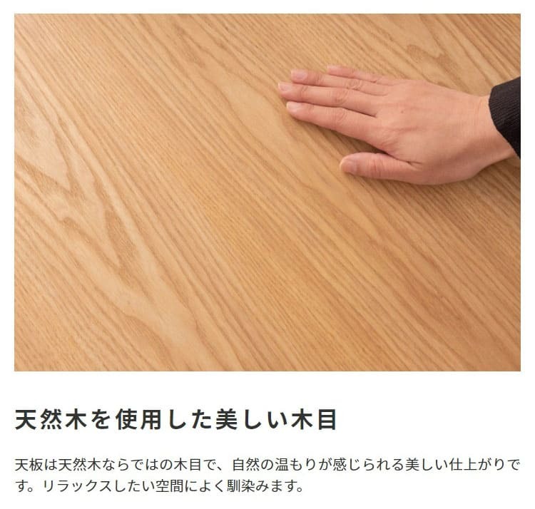 ダイニングテーブル 幅110cm 丸型 木製 天然木 おしゃれ シンプル 4人掛け 食卓カフェ風 センターテーブル 新生活 北欧 丸み ナチュラル カラメリ 円形ダイニングテーブル
