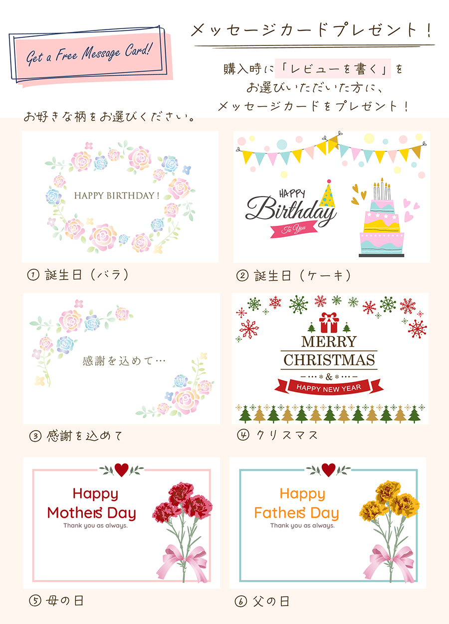 ミニチュアクリスマス　～サンタと仲間たち～・18弁量産オルゴール・在庫曲から選ぶ・誕生日・クリスマス・プレゼント・ジブリ・ディズニー・無料ラッピング