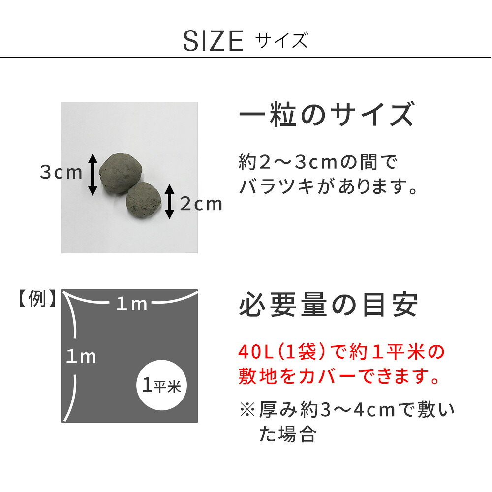 音で撃退！ セラミック防犯砂利 40L (1m2) EXBJ-40L 80dB 空き巣 防犯対策 防草 不審者 泥棒よけ 防犯 砂利 ジャリ 石 おしゃれ 庭 ベランダ 侵入防止