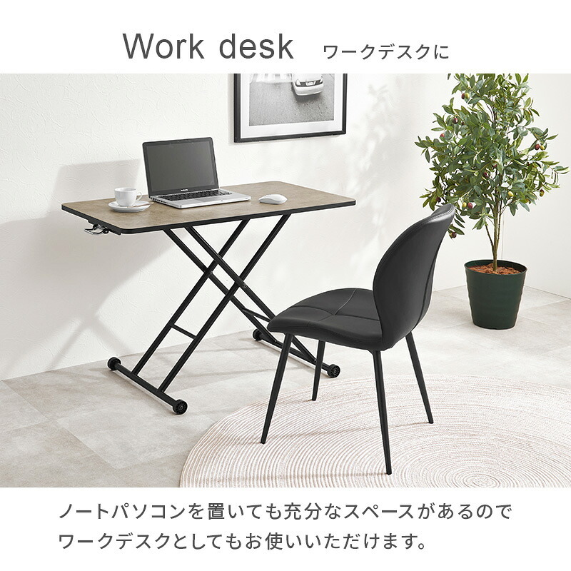 ダイニング家具 昇降テーブル 幅100×奥行55cm 無段階調整 ガス圧 昇降式 長方形 ガス圧昇降式テーブル ダイニングテーブル 美しい天板 リビング おしゃれ 作業台 新生活 カフェ センターテーブル ローテーブル ハイテーブル ワークデスク 完成品