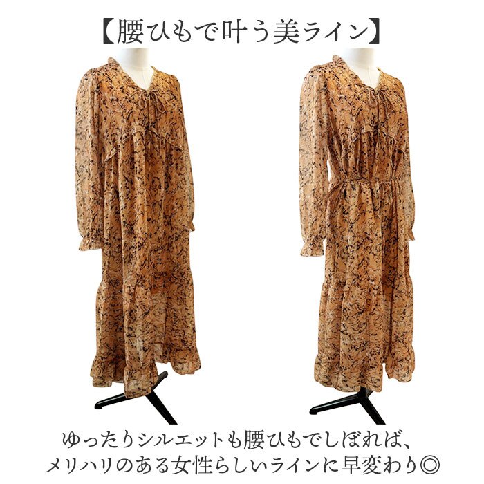ワンピース レディース 通販 マキシ丈ワンピース 長袖ワンピース カジュアルワンピ 春 秋 可愛い きれいめ オシャレ カジュアル 大人カジュアル 20代 30代 40代 おしゃれ 大人可愛い 通勤 通学 レディースファッション
