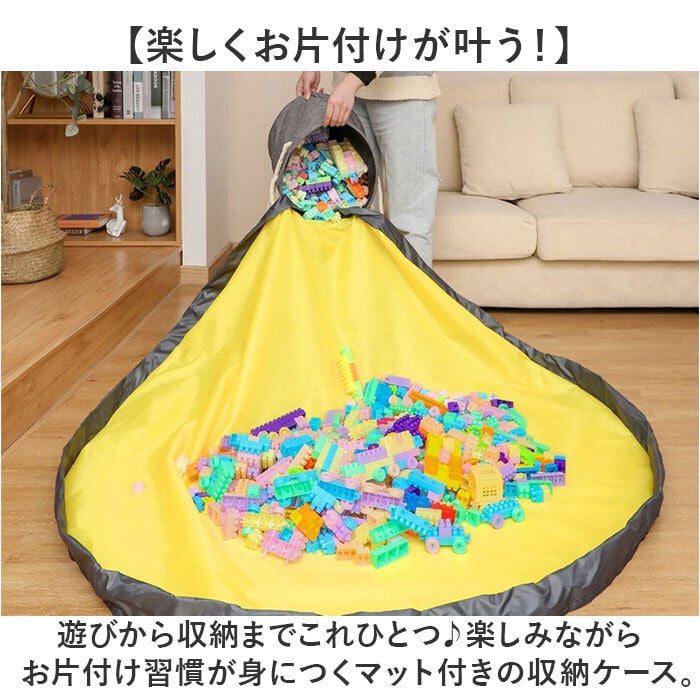 収納バスケット 折りたたみ 通販 2WAY プレイマット おもちゃ箱 ストレージバスケット 収納袋 収納 収納バッグ ケース バスケット 整理 袋 小物収納 ボックス 簡単 自立 子ども 部屋 コンパクト インテリア