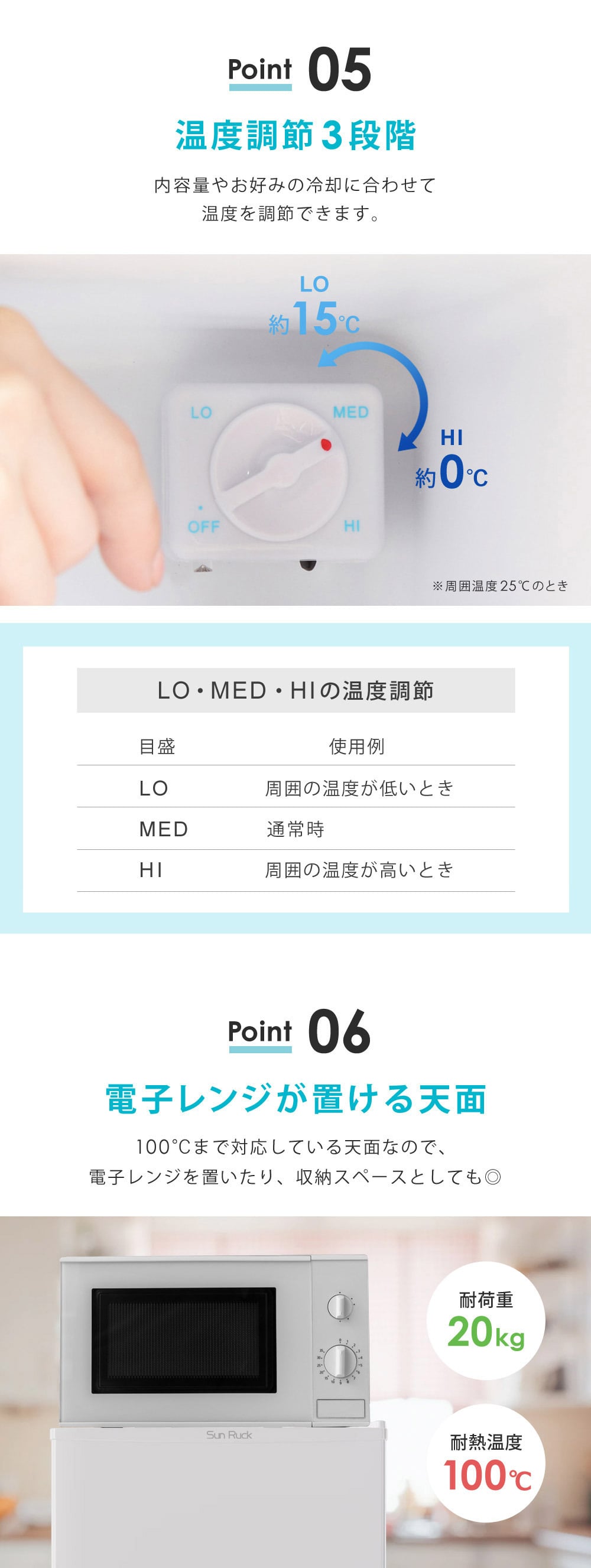 冷蔵庫 鍵付き 1ドア 静音 低振動 48L 小型 コンパクト 右開き 霜取り不要 一人暮らし 1ドア冷蔵庫 冷蔵庫ロック 小型冷蔵庫 サブ冷蔵庫 ミニ冷蔵庫 セカンド冷蔵庫 ペルチェ式 ファン式 おしゃれ 新生活 Sunruck SR-R4805KEY