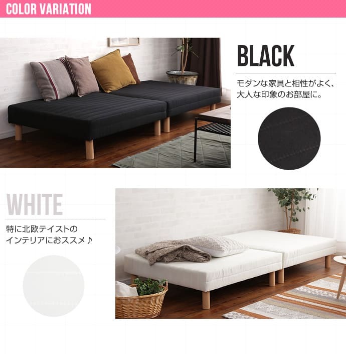 ベッド 寝具 脚付きマットレス セミダブル ウレタン 分割 抗菌 防臭 防ダニ加工済 幅120cm 本体厚み約１６cm 1年保証 マットレス付き マットレス 足元 収納 送料無料 一人暮らし
