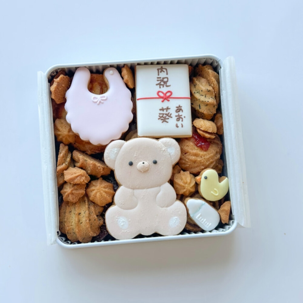 選べる熨斗！ 出産内祝い 出産祝い クッキー缶  名入れ アイシングクッキー ベビー 赤ちゃん ギフト プレゼント