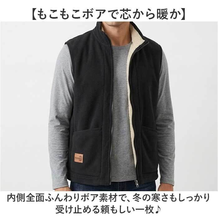 ベスト メンズ 通販 フリース メンズベスト ボアベスト 男性 防寒 防寒ベスト 暖かい 前開き 起毛 アウター インナー カジュアル シンプル 軽量 軽い ゴルフウェア トップス 誕生日 ギフト 贈り物 アウトドア キャンプ 釣り
