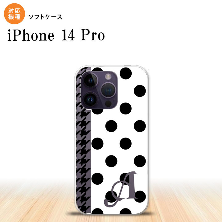 iPhone14 Pro iPhone14 Pro スマホケース 背面ケースソフトケース ドット 千鳥 黒 +アルファベット 2022年 9月発売 nk-i14p-tp1515i