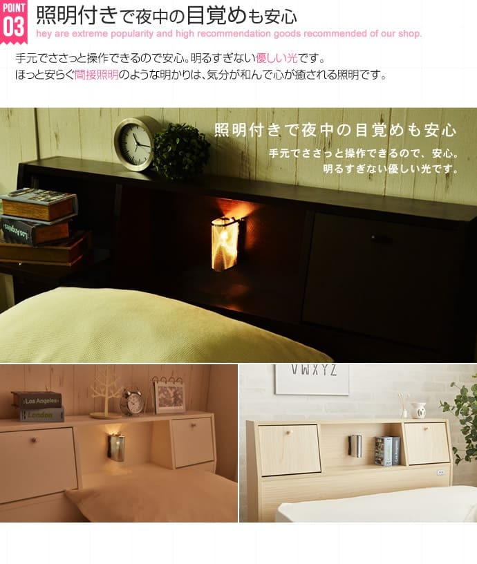 ベッド 寝具 シングル フレーム マットレス付き 収納付き 引き出し 収納 ベット シングルサイズ 棚付き コンセント付き ライト 照明付き Alloys アロイス オリジナルポケットコイルマットレス 引出し付 木製