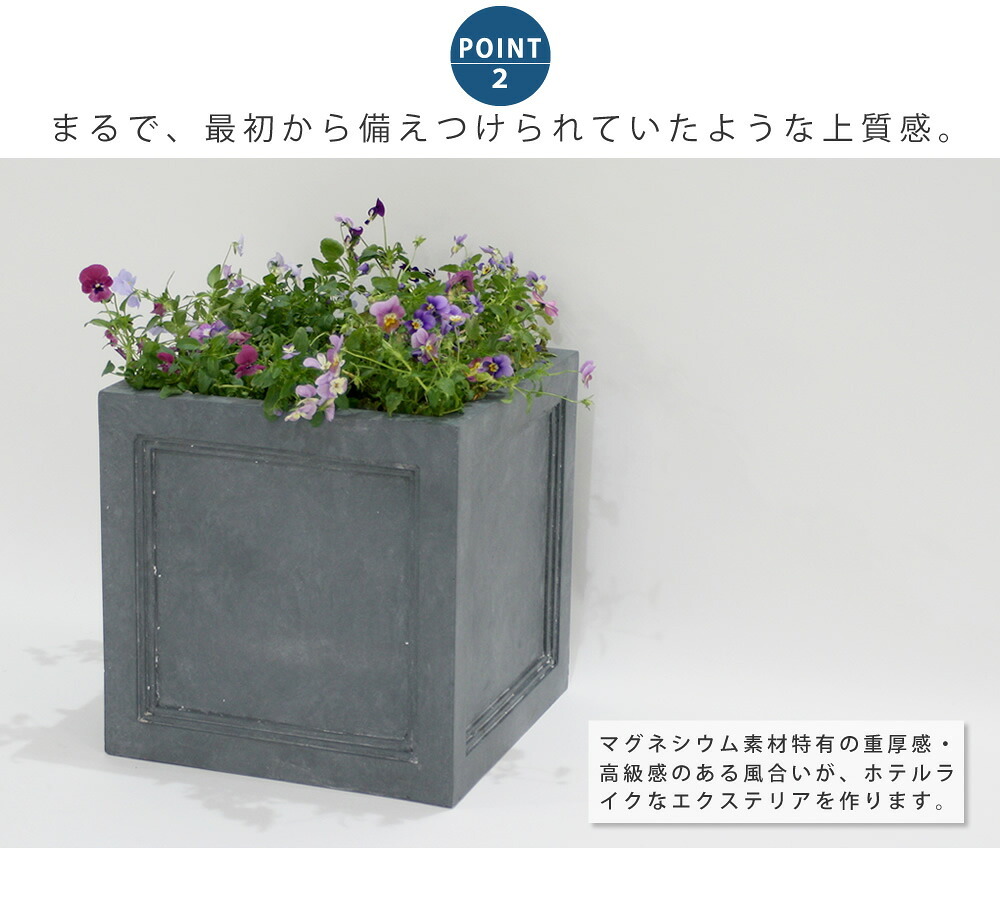 ガーデン エクステリア マグネシウムプランター "URBAN STONE" アーバンストーン 幅36cm 鉢 鉢カバー プランター カバー ガーデニング 水抜き穴 レンガ花壇 おしゃれ 北欧 ナチュラル アメリカン 庭 ベランダ 屋外 花壇 家庭菜園 新生活