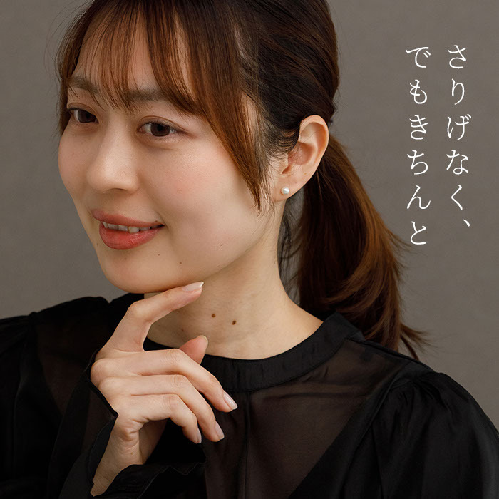 淡水パール ピアス 5mm ステンレス316L 金属アレルギー対応 一粒 フォーマル 冠婚葬祭 参観日 オフィス 片耳 1個売り