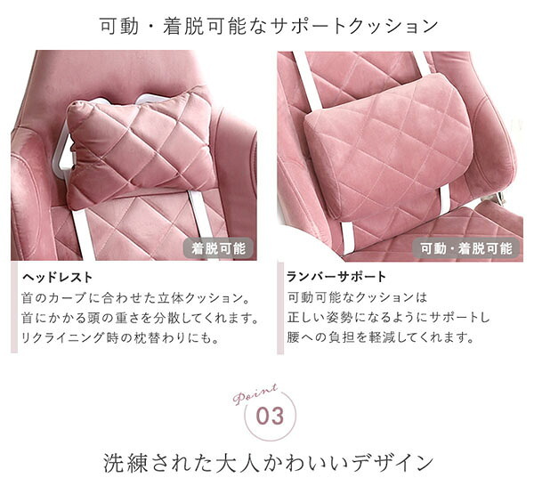 オフィスチェア 大人かわいいゲーミング Louise ルイーズ スエード調 オフィス 4Dアーム リクライニング フットレスト ゲーミング ワーク おしゃれ 大人可愛い ランバーサポート 肘掛 ピンク ホワイト ベージュ kw-ggc ゲーミングチェア 新生活