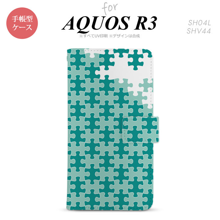 SH-04L/SHV44 AQUOS R3 手帳型スマホケース カバー パズル ミント  nk-004s-r3-dr1209