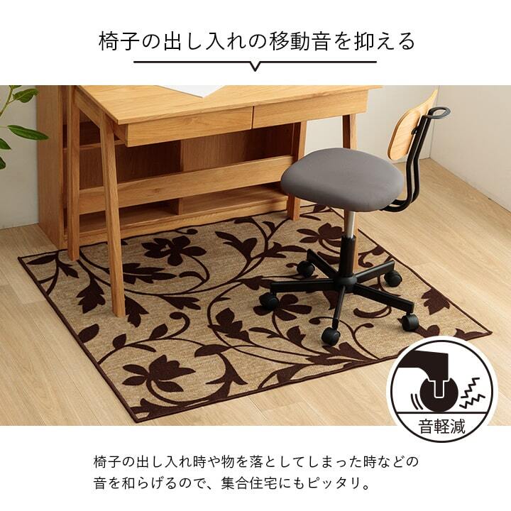 デスクカーペット カーペット キッズルームマット ワークマット ボタニカル柄 撥水 約133×190cm 撥水加工を施した ボタニカルテイストのカーペット ポリエステル 学習机用カーペット 学習デスク用マット 子供部屋マット ラグ インテリア 敷物
