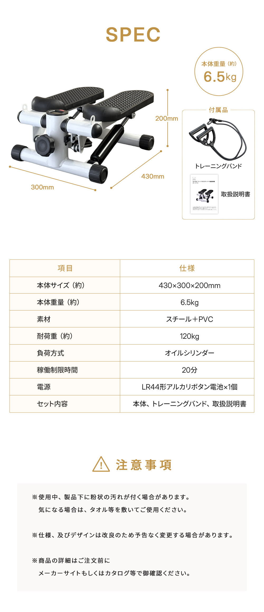 ステッパー フィットネス 静音 負荷調整 トレーニングバンド付属 計測メーター 有酸素運動 室内運動 足踏み ダイエット エクササイズ 昇降運動 下半身 運動 室内 筋トレ ながら運動 SunRuck フットストンパー