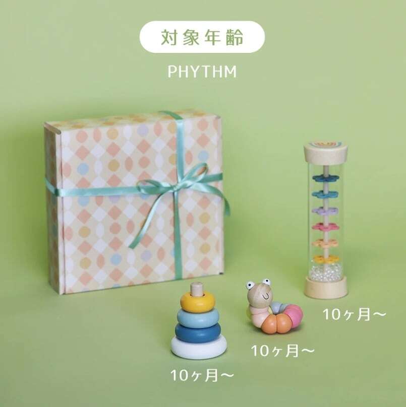 Adnil LAND アドニルランド | 魔法がかかった3つの小さな贈りもの MEMENTO メメント 木のおもちゃ ギフト プレゼント 出産祝い