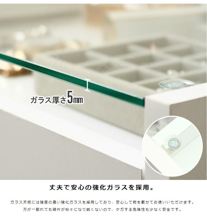 テーブル ガラス ホワイト 白 リビング かわいい ロー 収納付き 韓国 インテリア 北欧 ディスプレイ コレクション 小さめ 一人暮らし 新生活 シンプル 長方形 強化ガラス 木製 幅75cm iwt-902