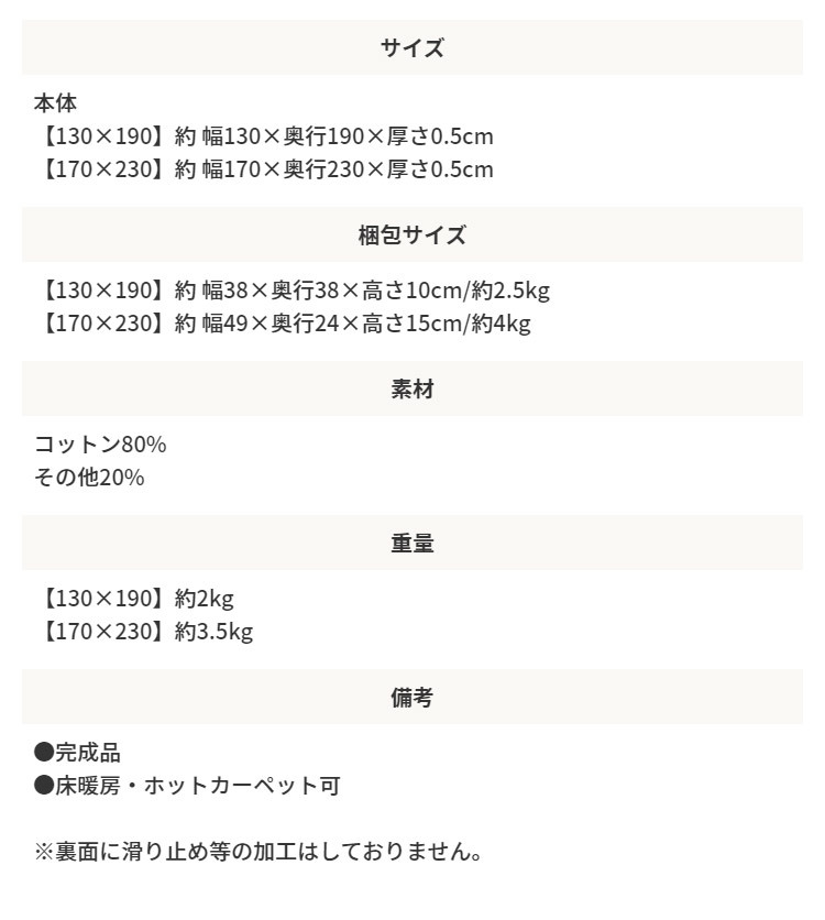 ラグ カーペット コットン 100% 130x190 インド 製 ストライプ マット 絨毯 折りたためる 収納 コンパクト フローリング 長方形 ホット 床暖 可 収納袋 シンプル ブラウン ホワイト