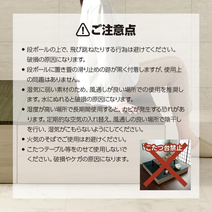 畳 ユニット 置き畳 小上がり 和室 和モダン 段ボール 畳ベンチ 1組セット エコ 軽量 簡単 70×70×29.5cm 簡単に和室を作れる 小上がり畳 日本製 滑り止め 木製 ラグ マット インテリア 敷物 クッション性 コンパクト い草 グリーン