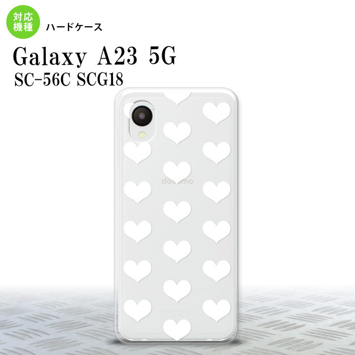 GalaxyA23 Galaxy A23 スマホケース 背面ケース ハードケース ハート A 白 2022年 10月発売 nk-a23-019