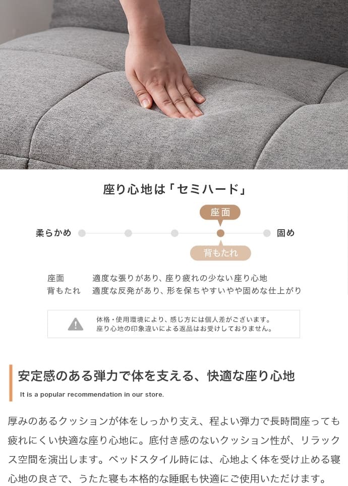 リクライニングソファベッド ソファベッド ソファーベッド ソファ ベッド 2人掛け 2P 2.5人掛け 1P 1人掛け リクライニング セパレート カウチソファ 一人暮らし 6畳 7畳 ファミリー 幅174 来客 ゲストハウス フロア ロー 黒脚 組立簡単 ファブリック