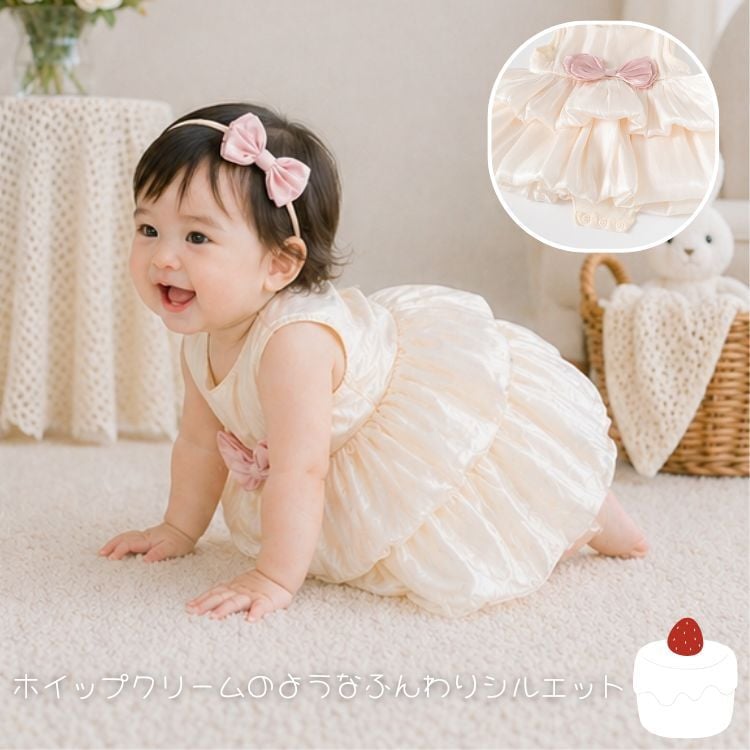 ベビードレス 女の子 0歳～18ヶ月 ワンピース ロンパース 一体型 セレモニードレス フォーマル バルーンシルエット ホイップクリーム 結婚式 お宮参り 誕生日 撮影衣装 バルーンスカート リボン かわいい 赤ちゃん 新生児 出産祝い