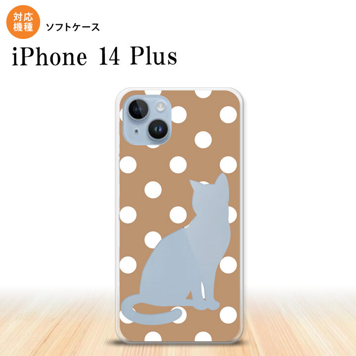 iPhone14 plsu iPhone14 plsu スマホケース 背面ケースソフトケース 猫 水玉 ベージュ 2022年 10月発売 nk-i14pl-tp968