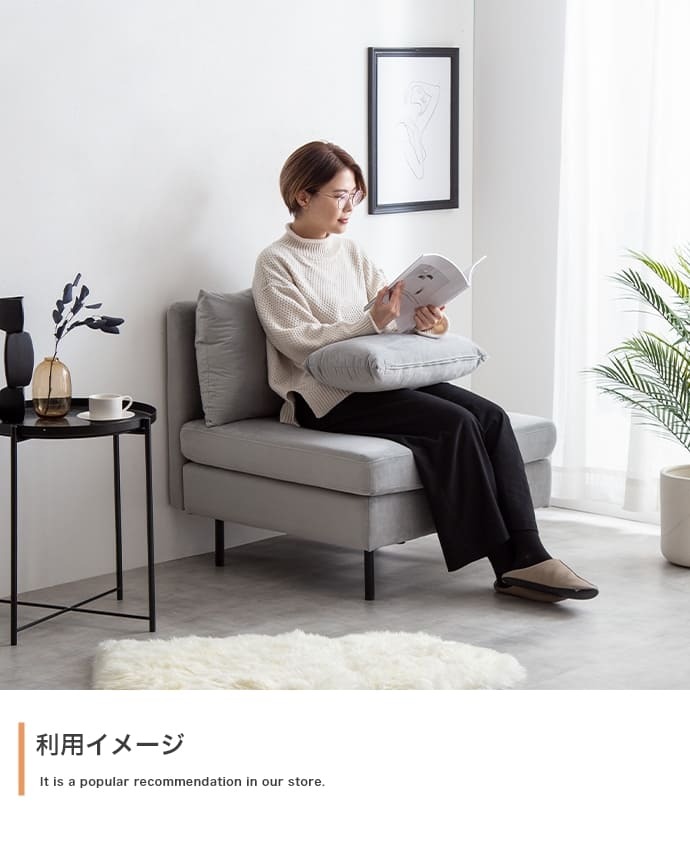 ソファ 座椅子 ー 1人掛け ロー ひとりがけ 1人用 一人用 一人暮らし おしゃれ 人気 新生活 おすすめ シングル ホテルライク モダン シンプルモダン ローバック コンパクト スリム クッション付き