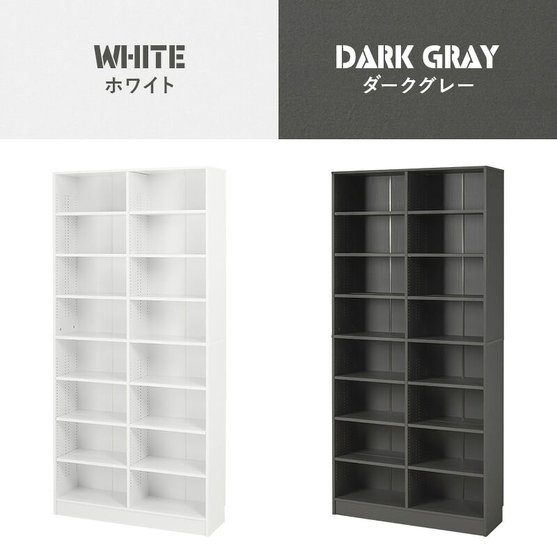 収納家具 ラック ブックシェルフ VKB-7271 本棚 幅90cm コミック約800冊 書斎 大容量収納 可動棚 高さ調節可能 文庫本 DVD 書類 雑誌 絵本 図鑑 漫画 整理 収納力 スッキリ収納 木目調 リビング収納 転倒防止プレート