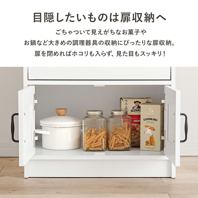 食器棚 ゴミ箱収納付き 伸縮キッチンカウンター キッチンラック+拡張テーブル+サイド収納棚 レンジ台 キッチンキャビネット 扉収納 レンジラック スライド棚 拡張天板 収納棚 可動棚 左右設置可 キッチンボード ダストボックススペース キッチン収納：