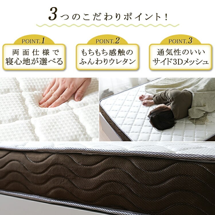 マットレスのみ リバーシブルフィットコイル ポケットコイルマットレス マット 両面コイル 厚み20cm 家族 1人暮らし 寝室 2人 夫婦 セレクト クイーン クイーンサイズ 両面仕様 両面ポケットコイルマットレス ポリエステル ウレタン 敷きマット