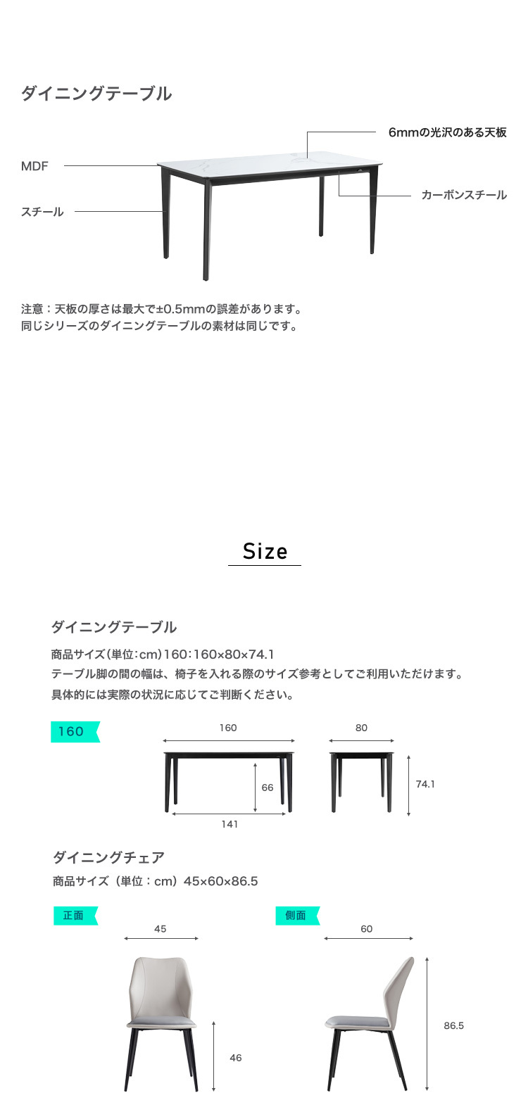 ダイニング家具 光沢天板ダイニングテーブル＆チェア-グレー- 7点セット 160cm カーボン スチール 無垢 高級