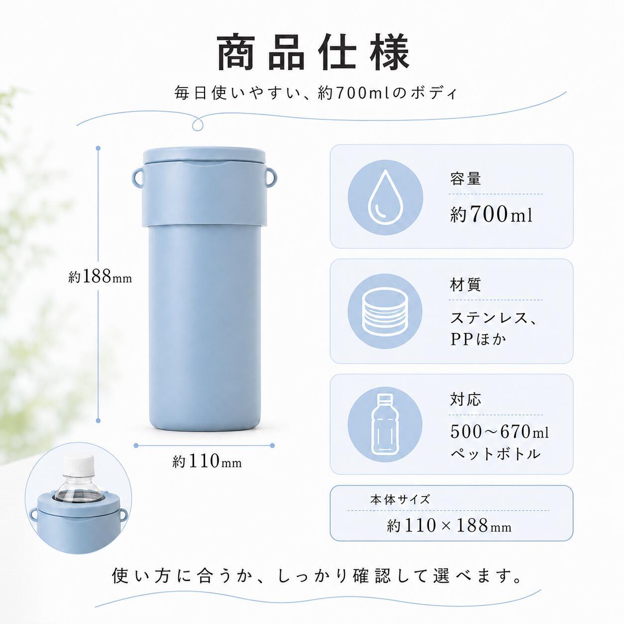 ペットボトルホルダー ペットボトルクーラー 名入れ 名前入り 保冷 ショルダー 600ml 700ml 長時間 軽量 保温 子供 洗える 肩掛け 可愛い 金具 結露しない 真空断熱 ステンレス ストラップ スリム スポーツ 送料無料 斜めがけ 紐付き メンズ 持ち歩き 即日発送 真空二重構造