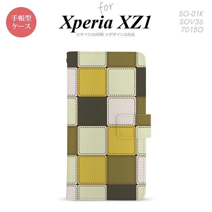 【手帳型 スマホ カバー ケース】【SO01K】【エクスペリア XZ1】手帳型 ケース SO-01K スマホ カバー Xperia XZ1 エクスペリア パッチワーク風 ミックスA nk-004s-so01k-dr1671【メール便送料無料】
