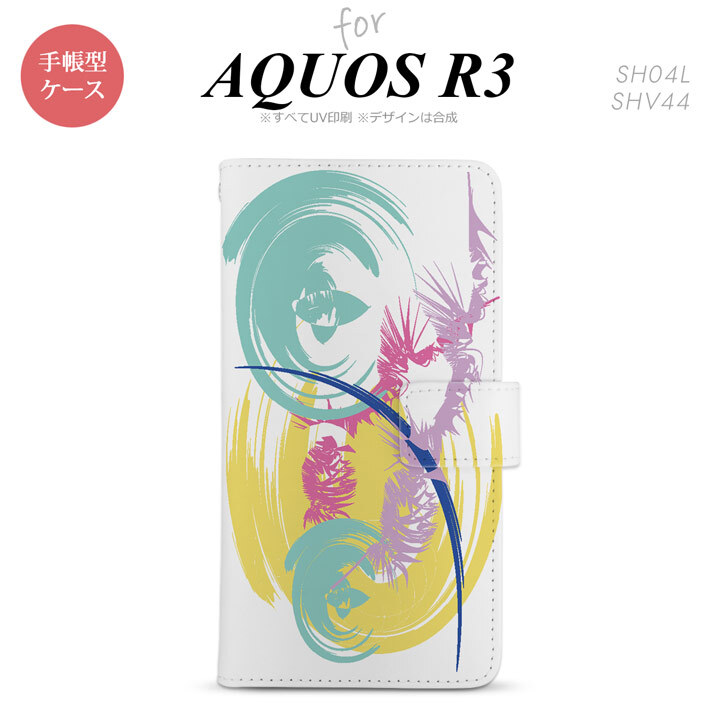 SH-04L/SHV44 AQUOS R3 手帳型スマホケース カバー アート 白 黄  nk-004s-r3-dr1264