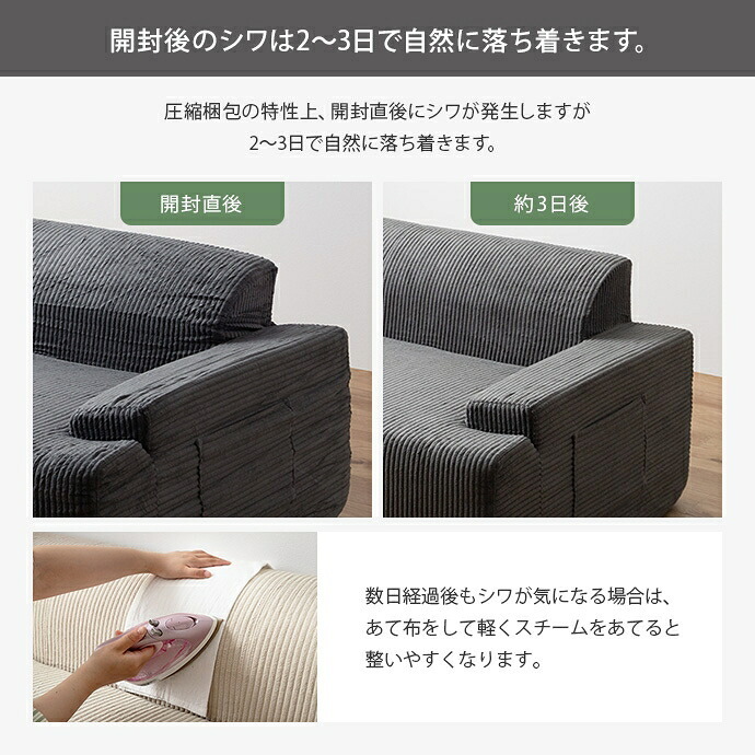 ソファ 座椅子 オットマン 圧縮 Parrot ー パロット 圧縮梱包 コーデュロイ生地 脚なし 滑り止め ゆったり 高密度 組立て不要 幅60 リビング コンパクト シンプル ワンルーム 一人暮らし くすみカラー
