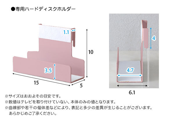 テレビ台 テレビボード 大人かわいいインテリア 八角テレビスタンドハイタイプ専用 ハードディスクホルダーセット 【Rosalie-ロザリー-】 新生活