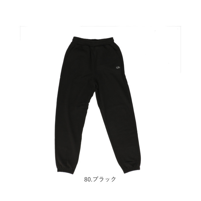 フルーツオブザルーム スウェットパンツ 通販 fruit of the loom 81350100 ロングパンツ スエットパンツ イージーパンツ ジョガーパンツ ルームウェア 部屋着 綿混 無地 メンズ 男子 カジュアル シンプル ブランド おしゃれ スポーツ